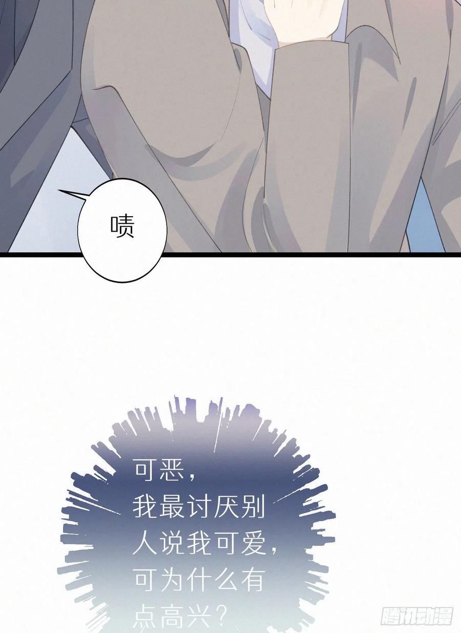 76.三个条件46