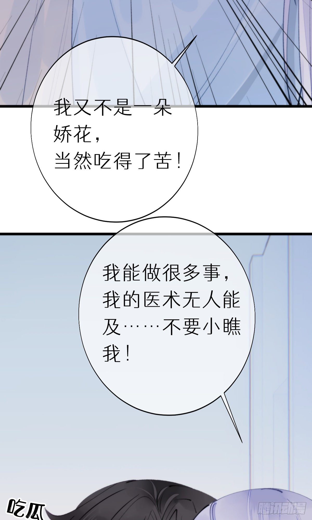 105.你全身都是我的味道34
