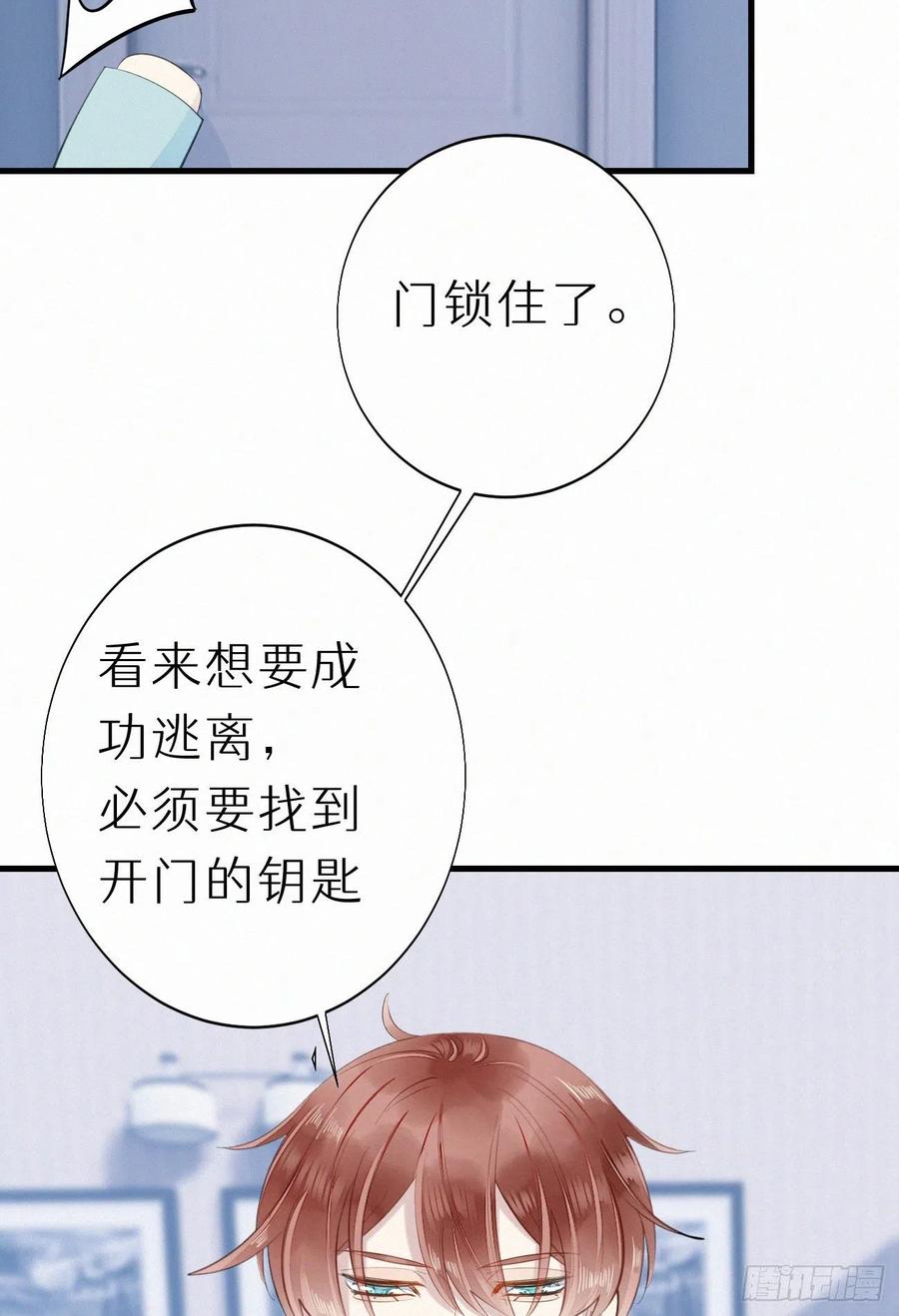 62.暴风雨前的宁静43