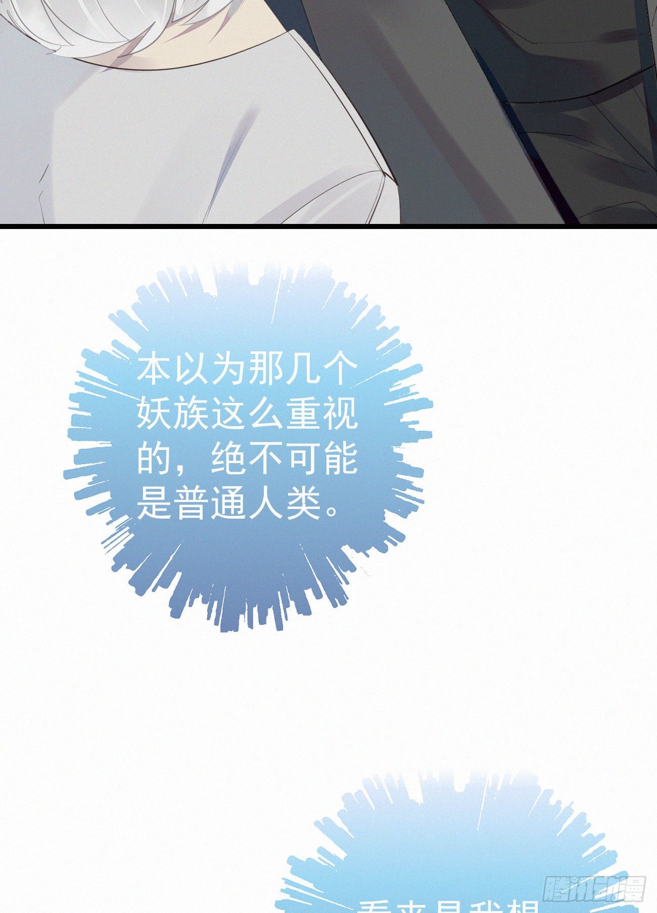 39.放开他23