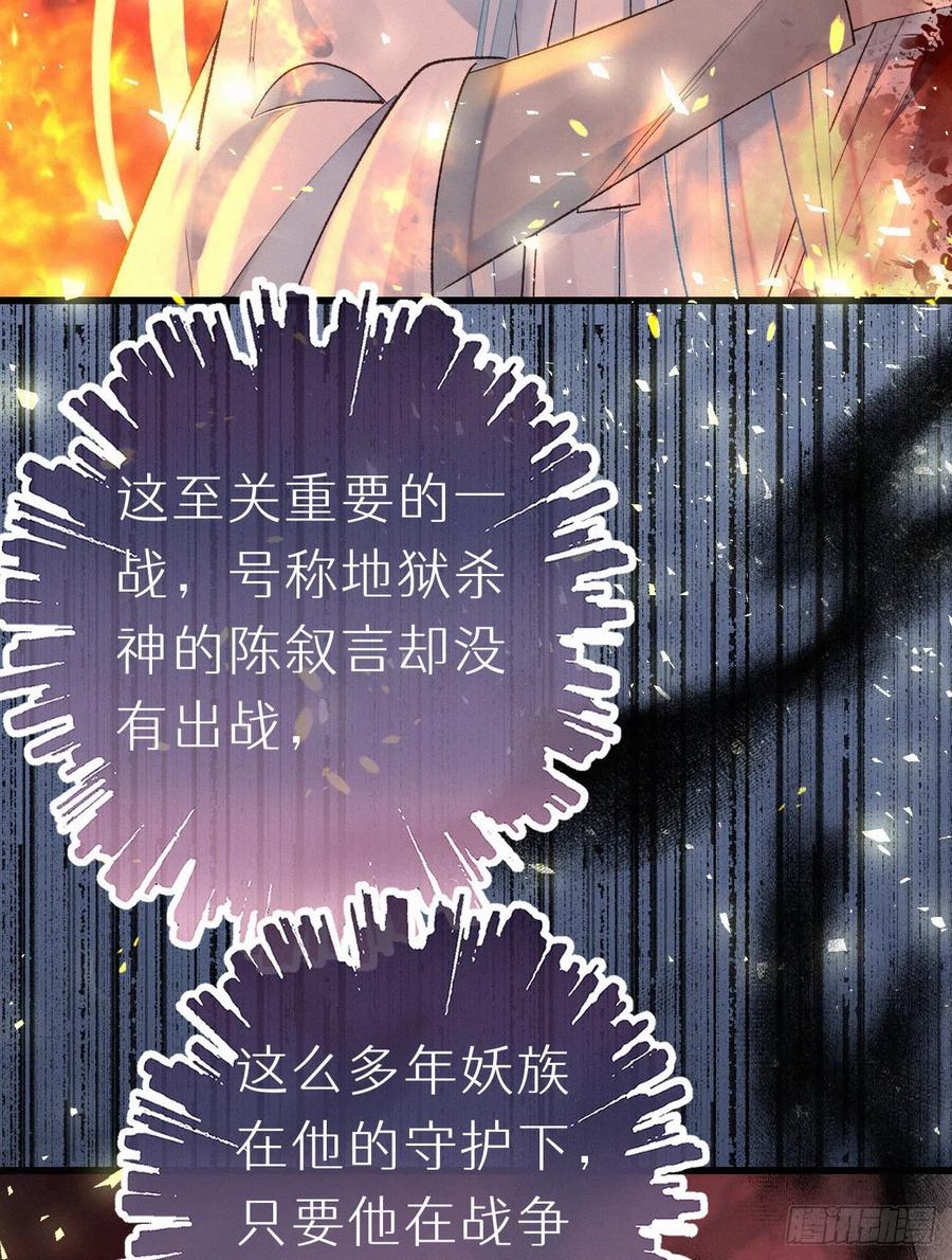 59.疑虑8