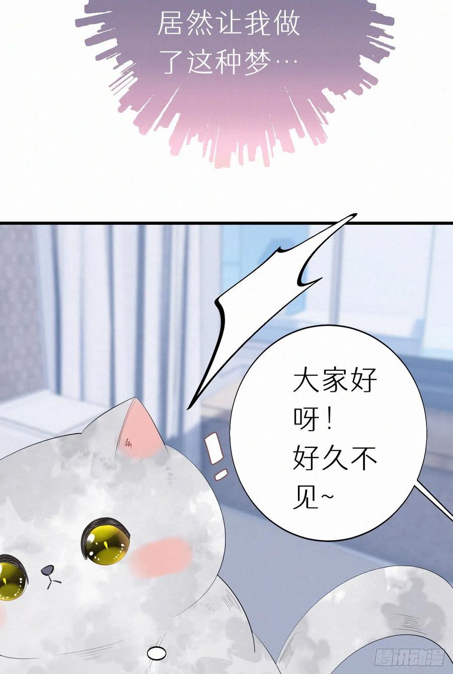62.暴风雨前的宁静14
