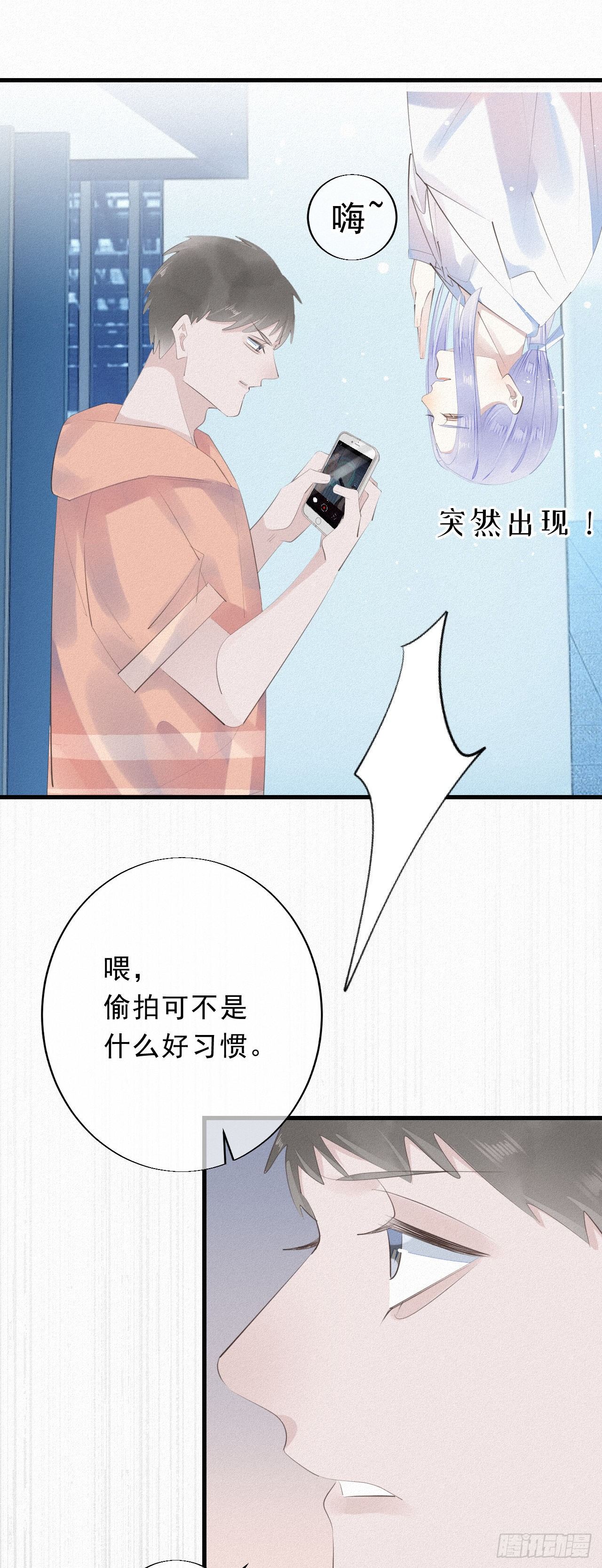 18.多管闲事的家伙15