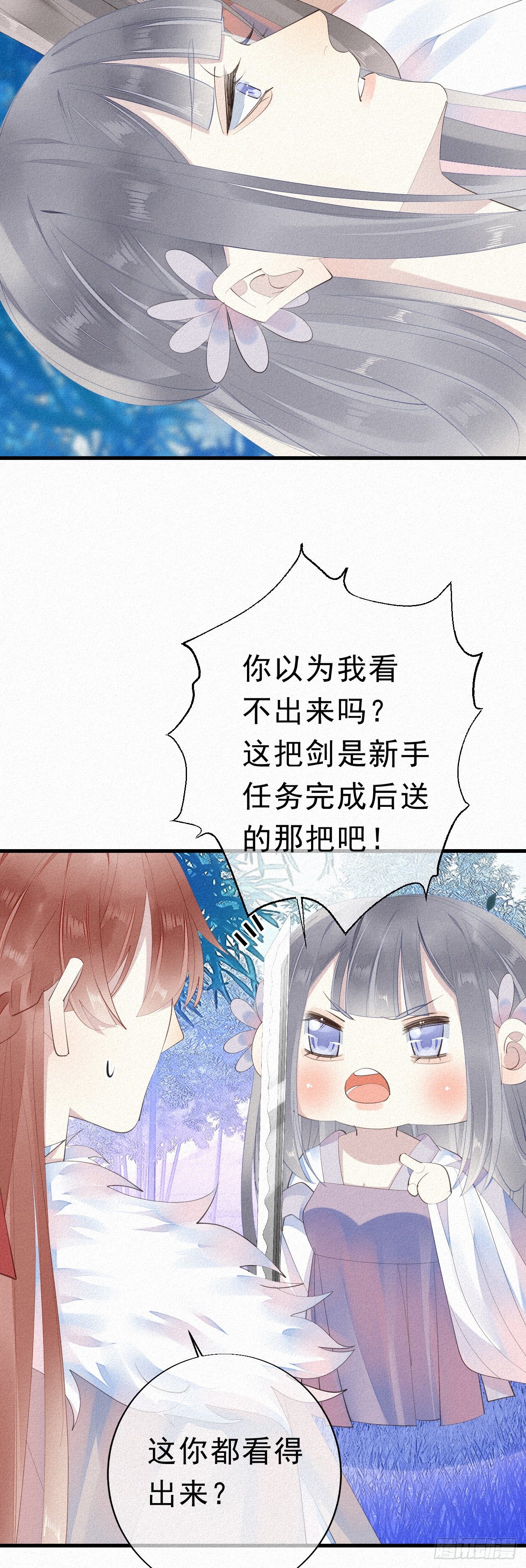 21.开怪了！10