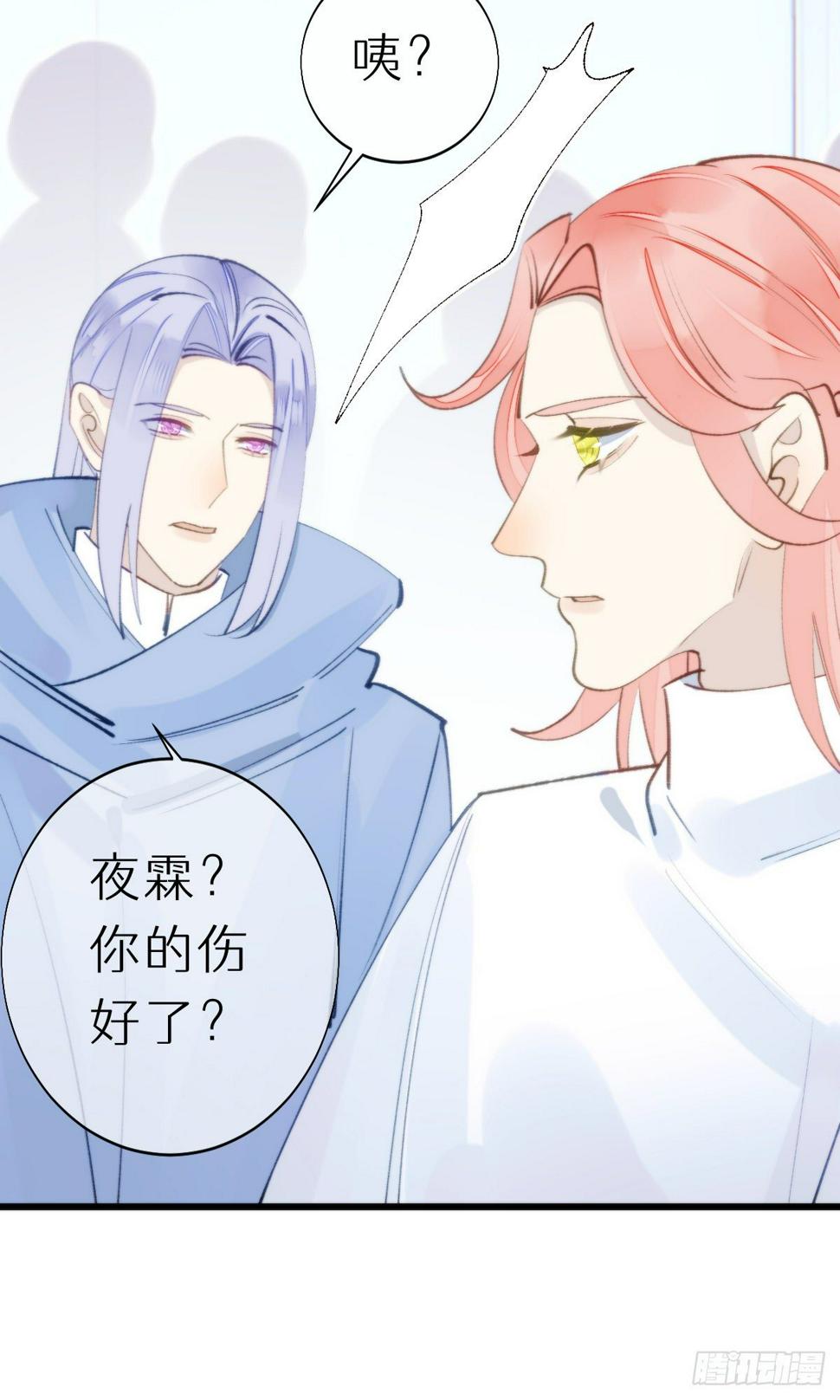 105.你全身都是我的味道39