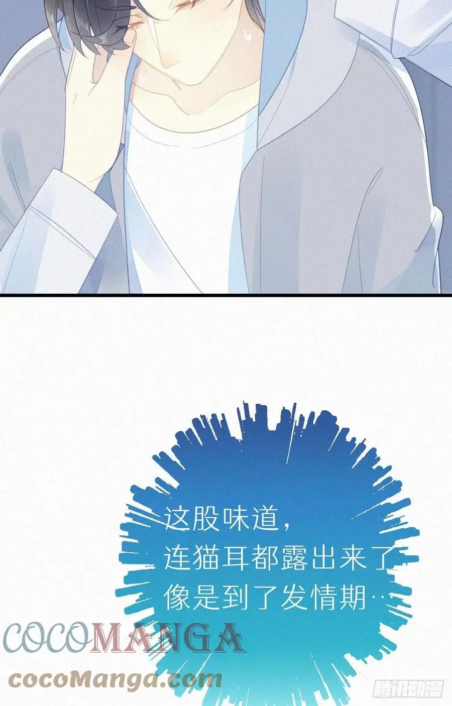 54.快把我变回去2