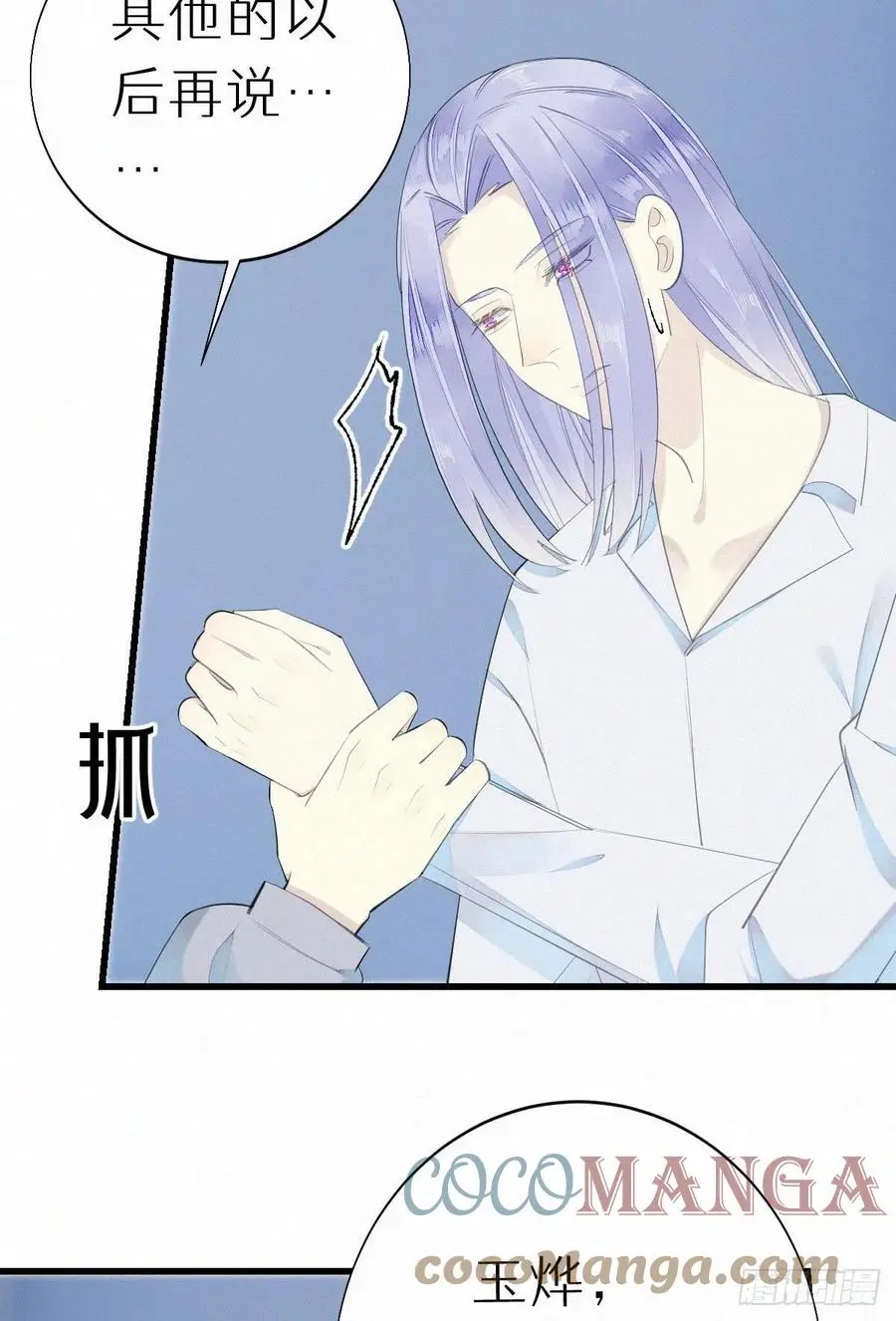 54.快把我变回去46