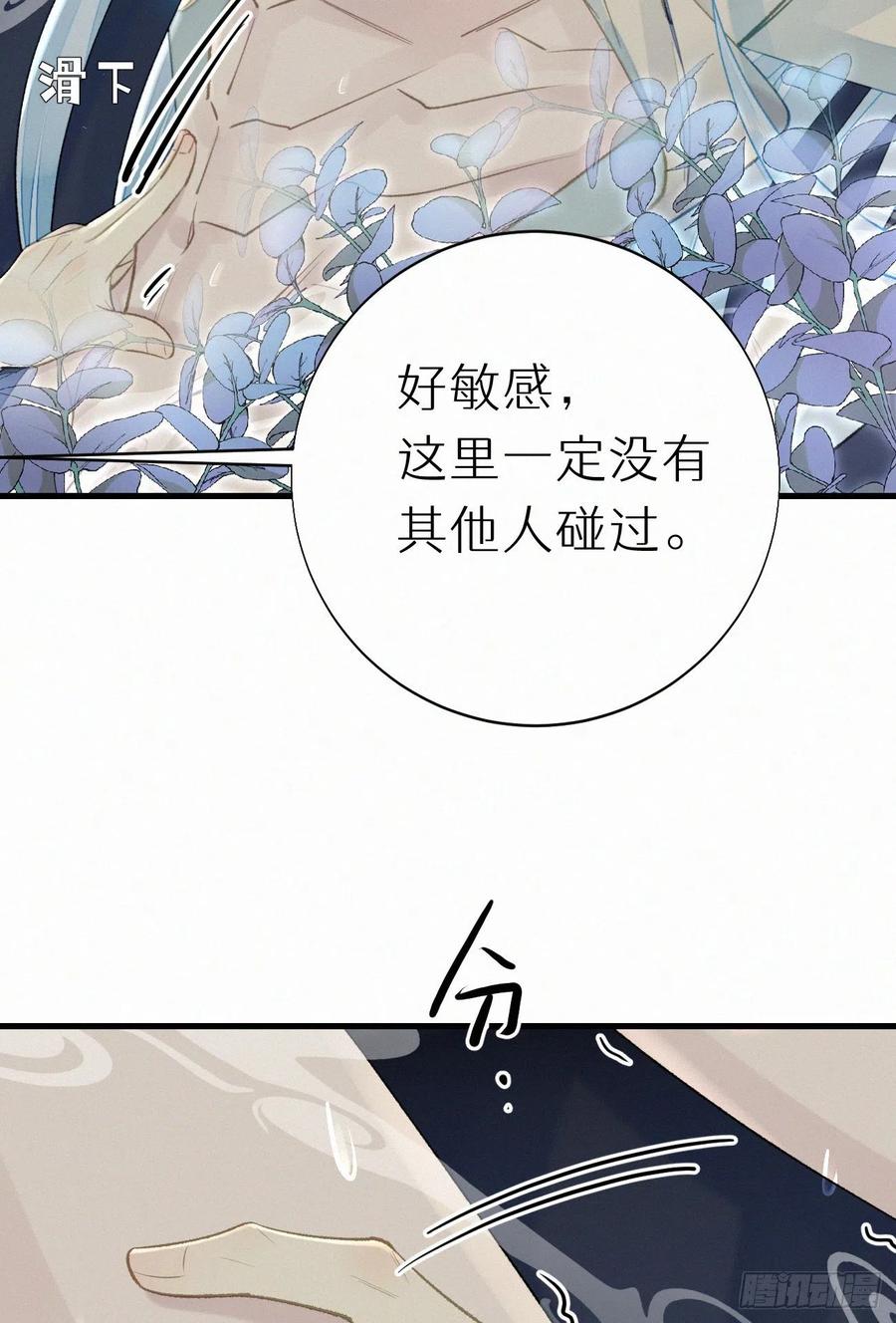 61.这里一定没有其他人碰过14