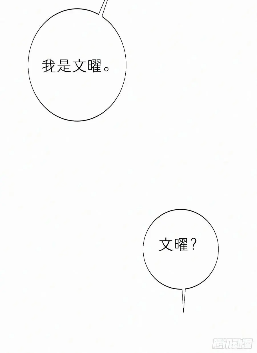 79.我好难过。28