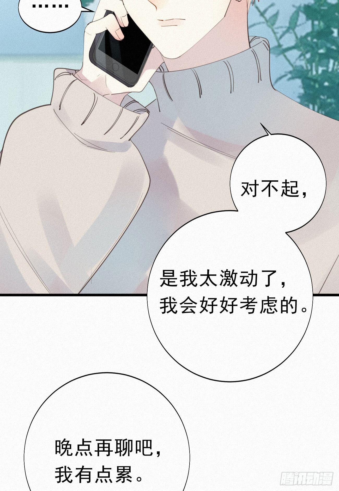 33.对不起11