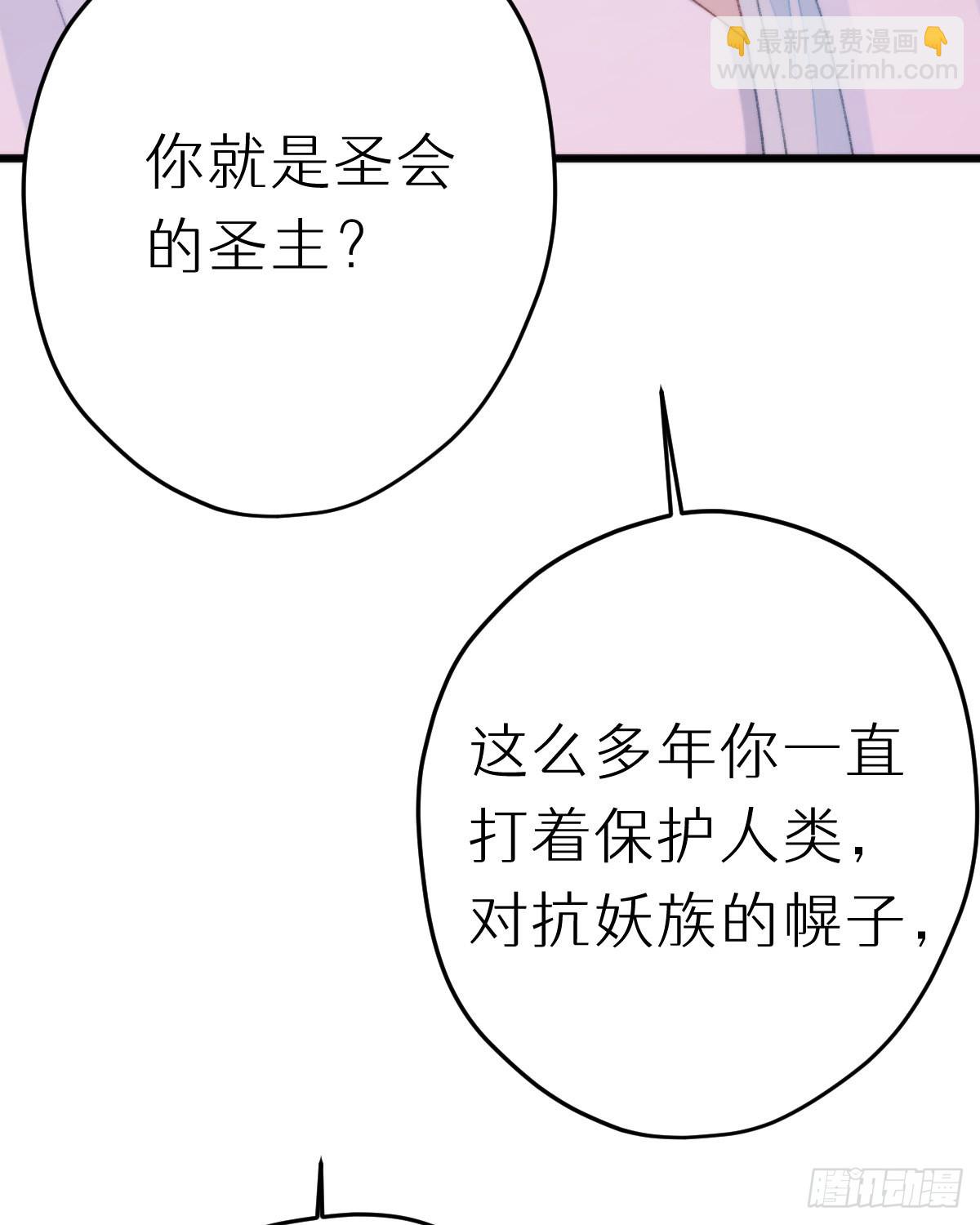 114.今日就是你的死期43