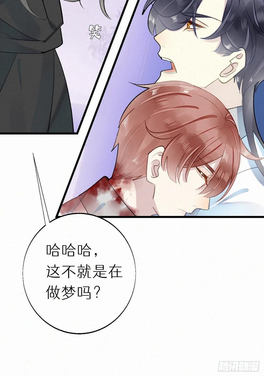 65.危局35