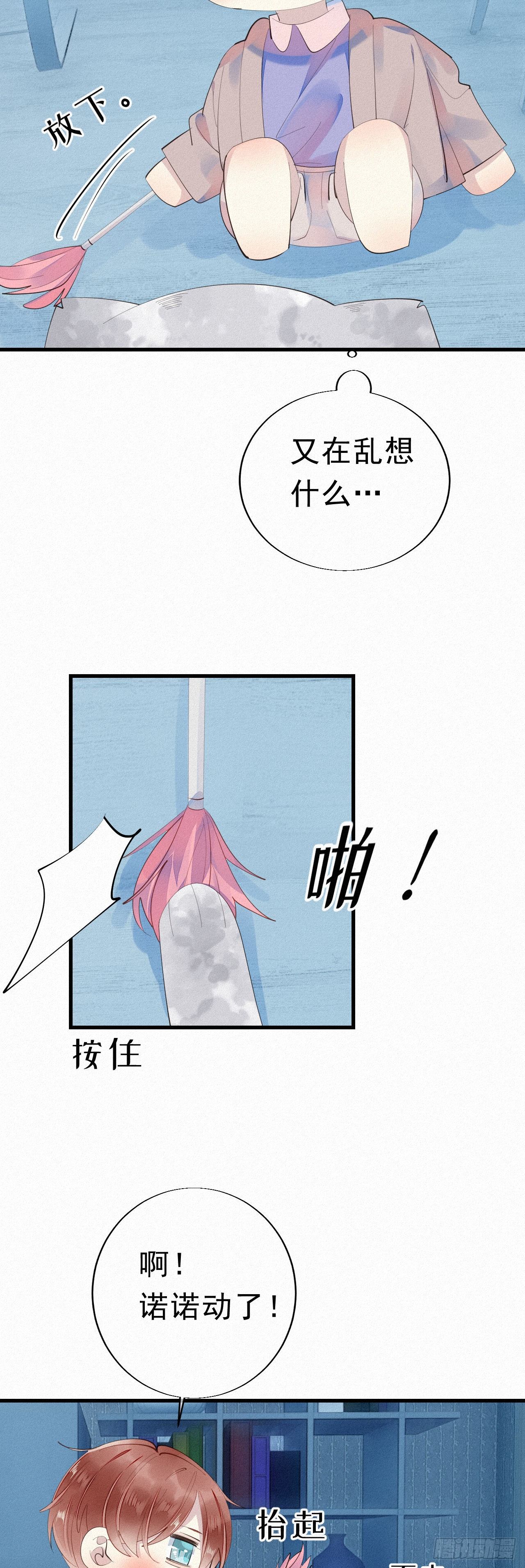 24.逗猫17
