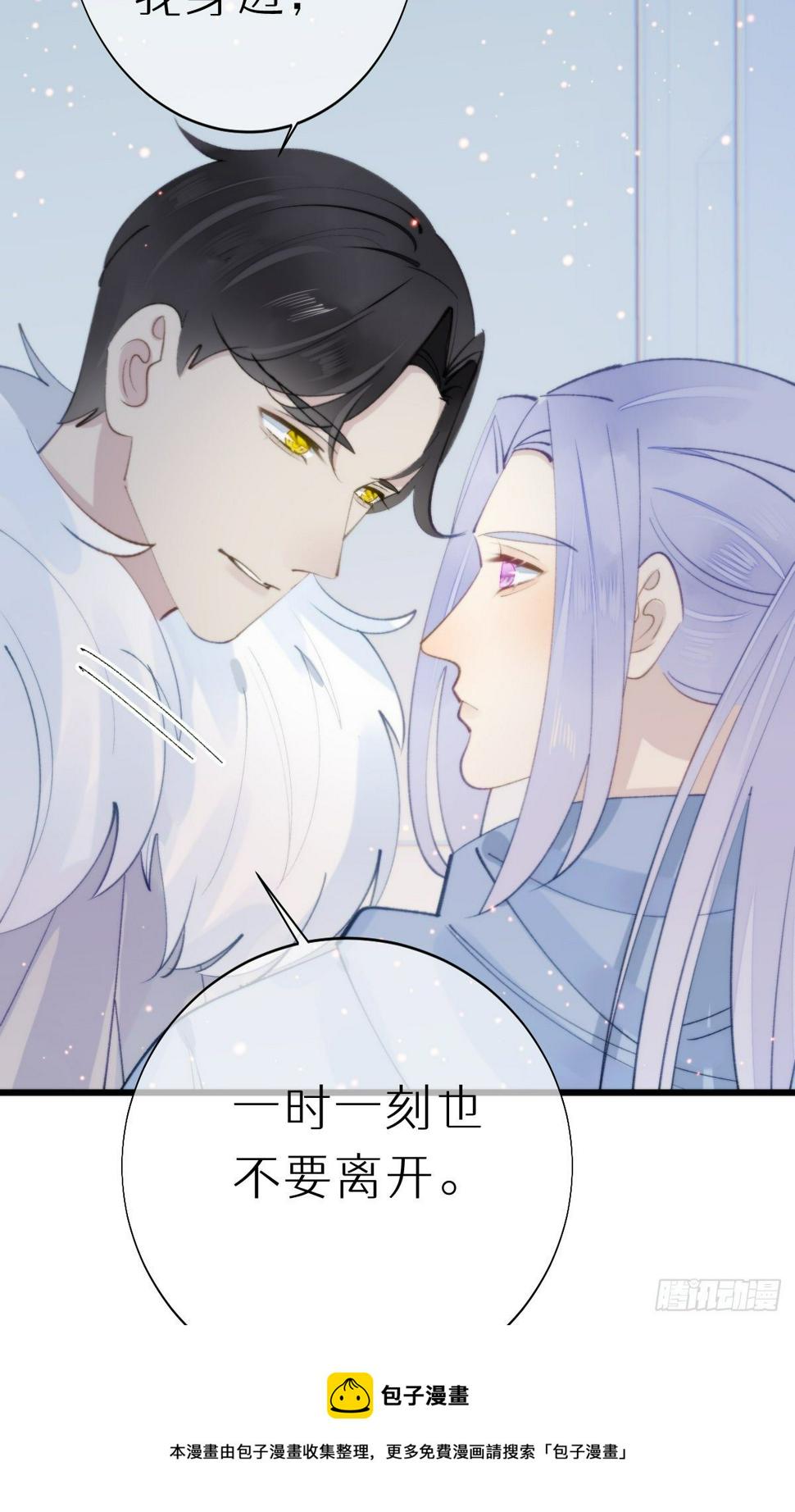 105.你全身都是我的味道36