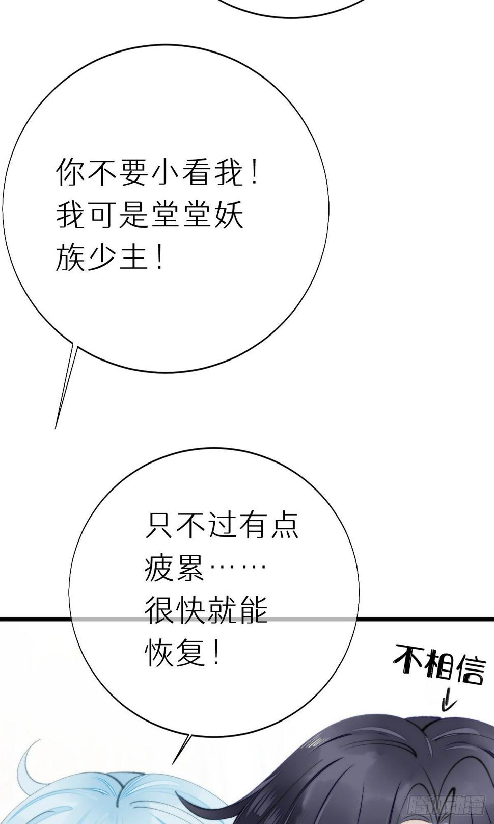 103.双修解毒37