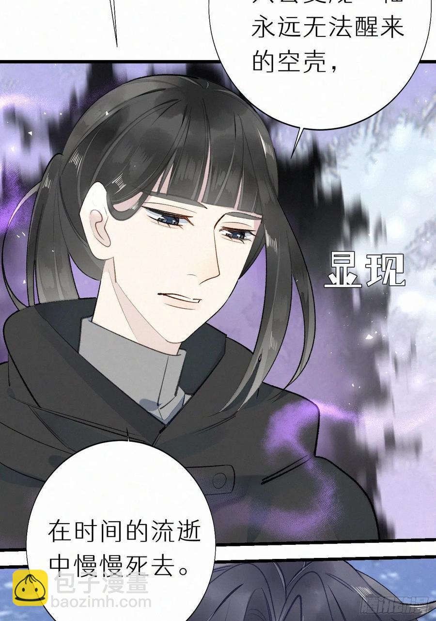 65.危局31