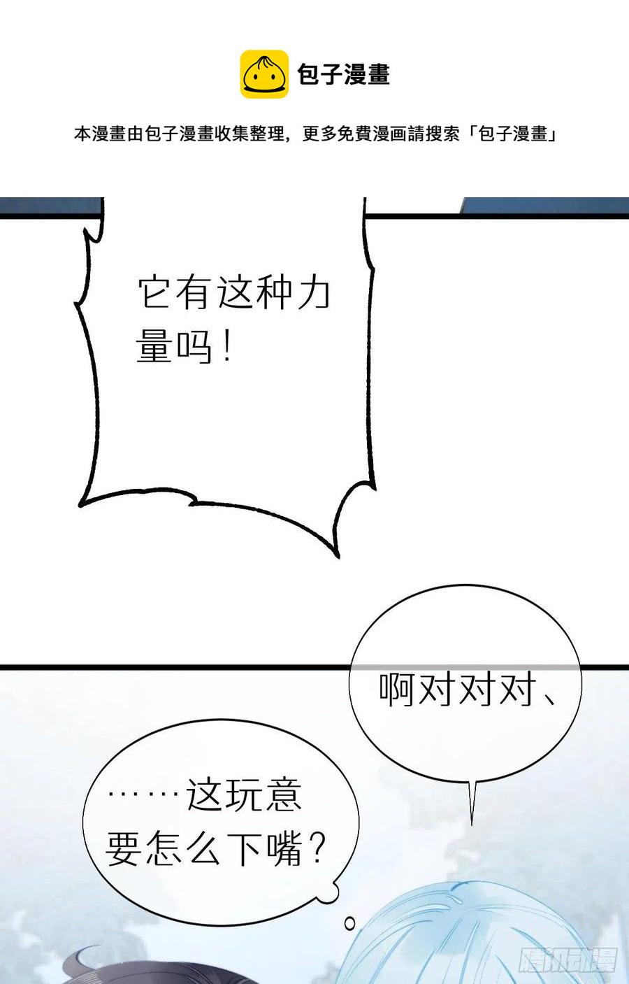99.在等我吗56