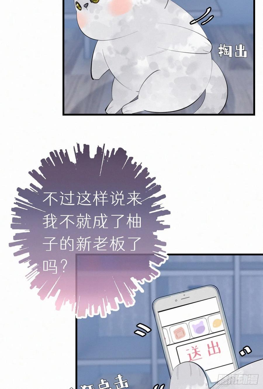62.暴风雨前的宁静26
