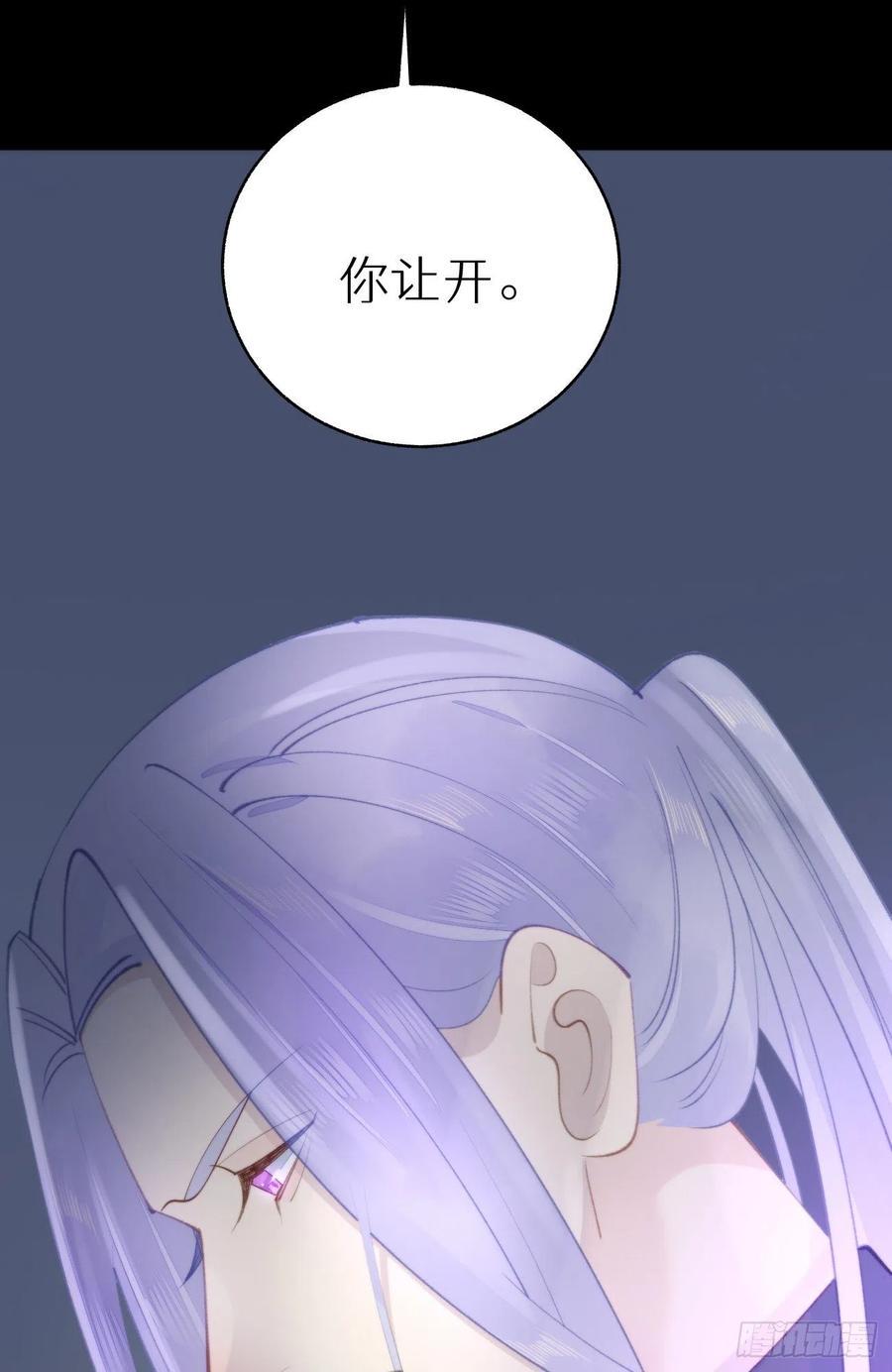 85.有我在你别想伤害他们!46