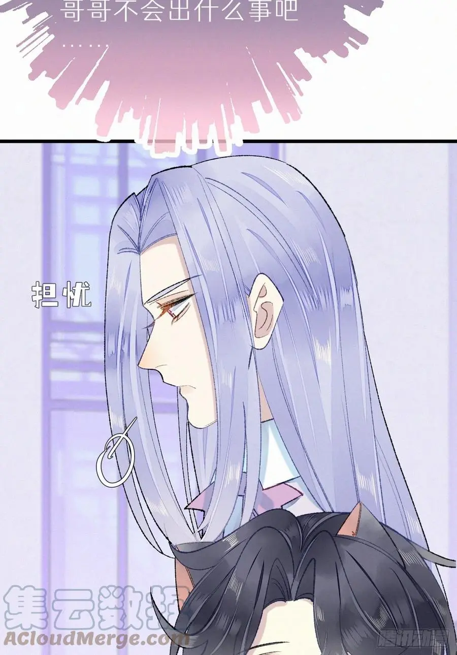 69.并非一见钟情 是觊觎已久6
