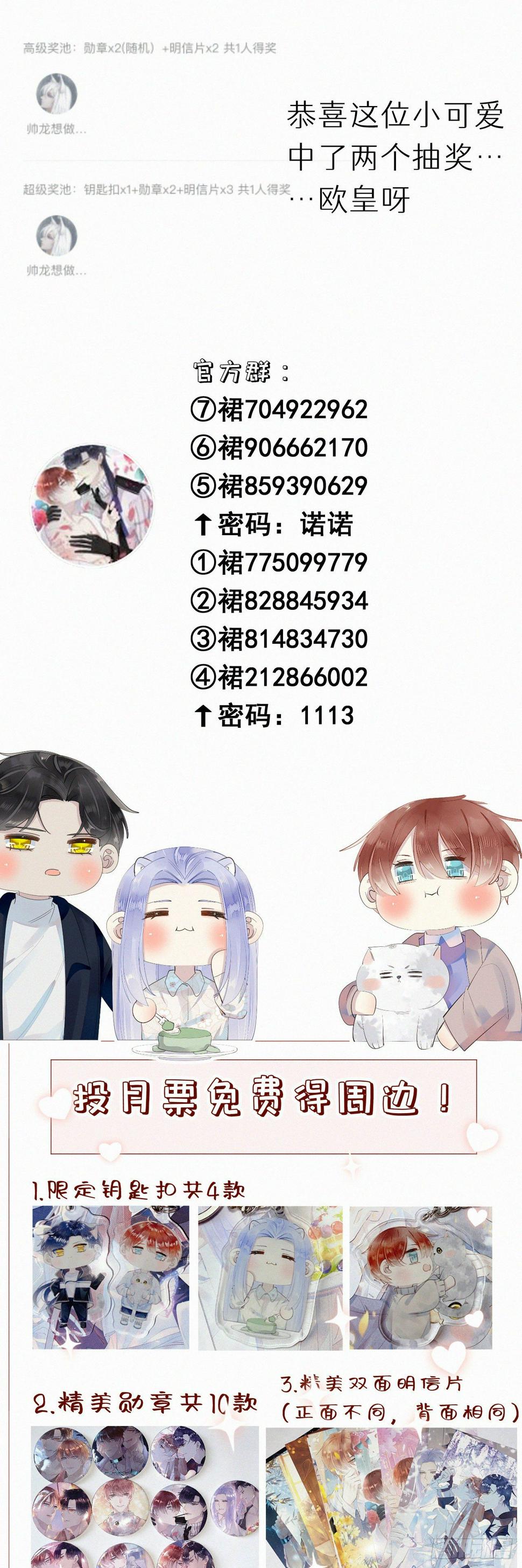 47.有点热39