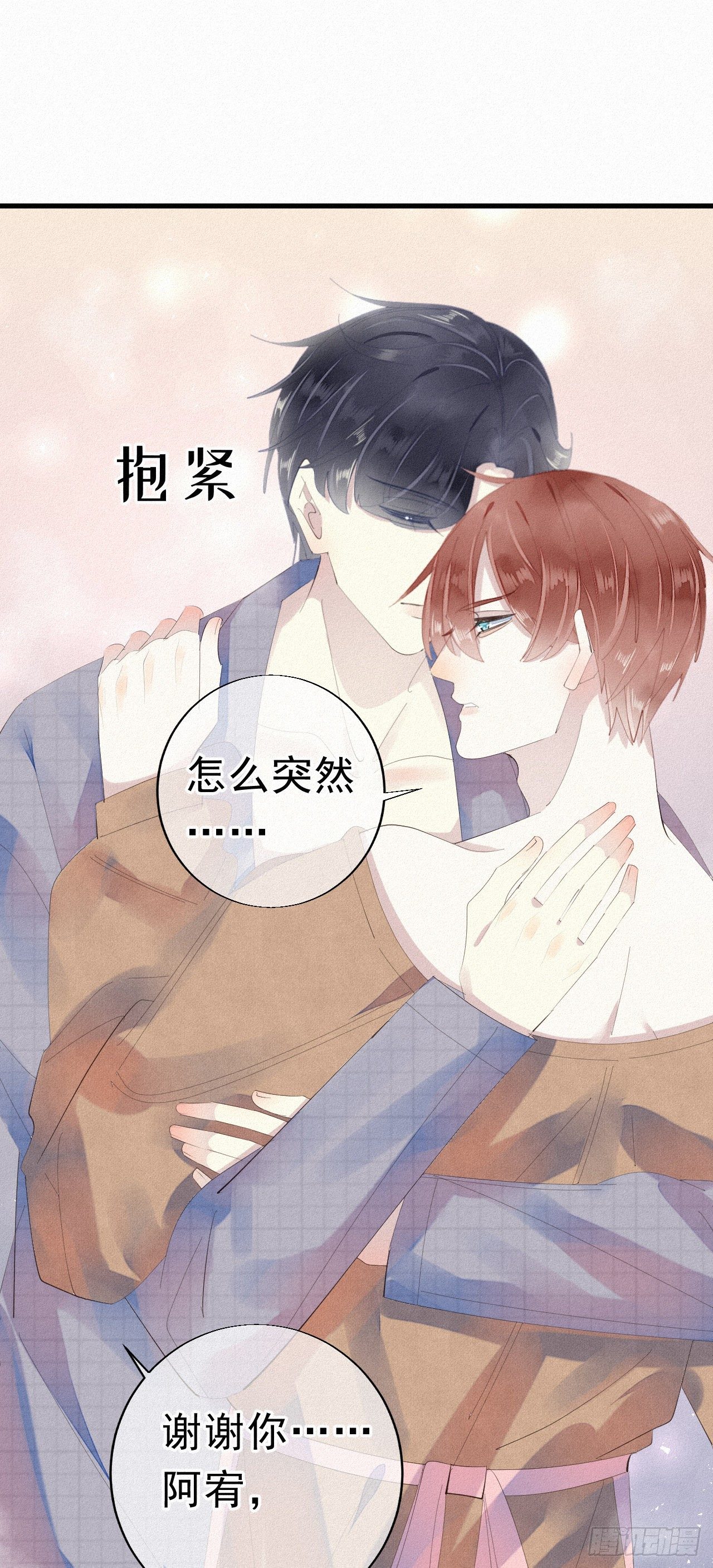 番外1：中秋20
