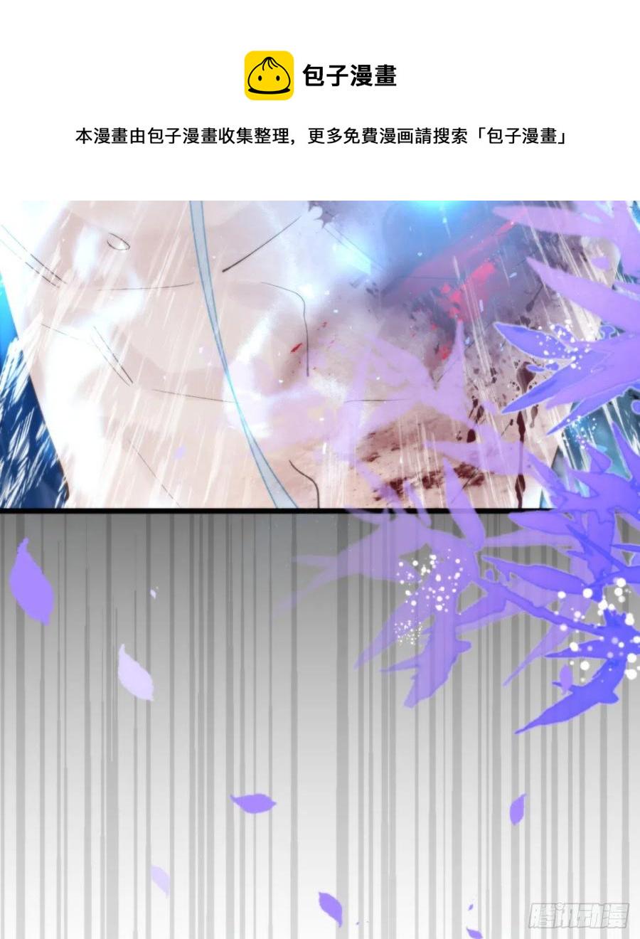 95.妖丹56