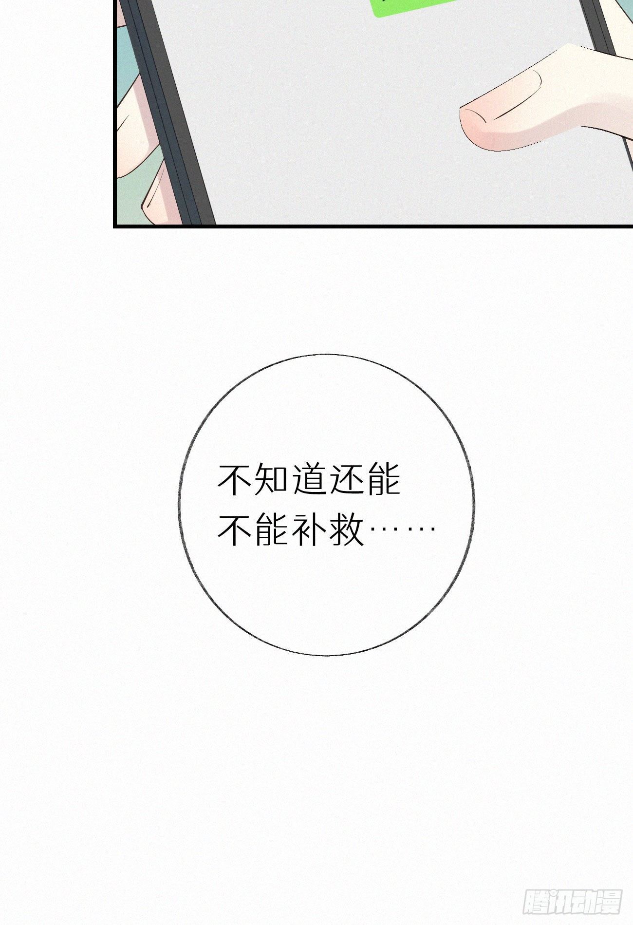 50.快溜37