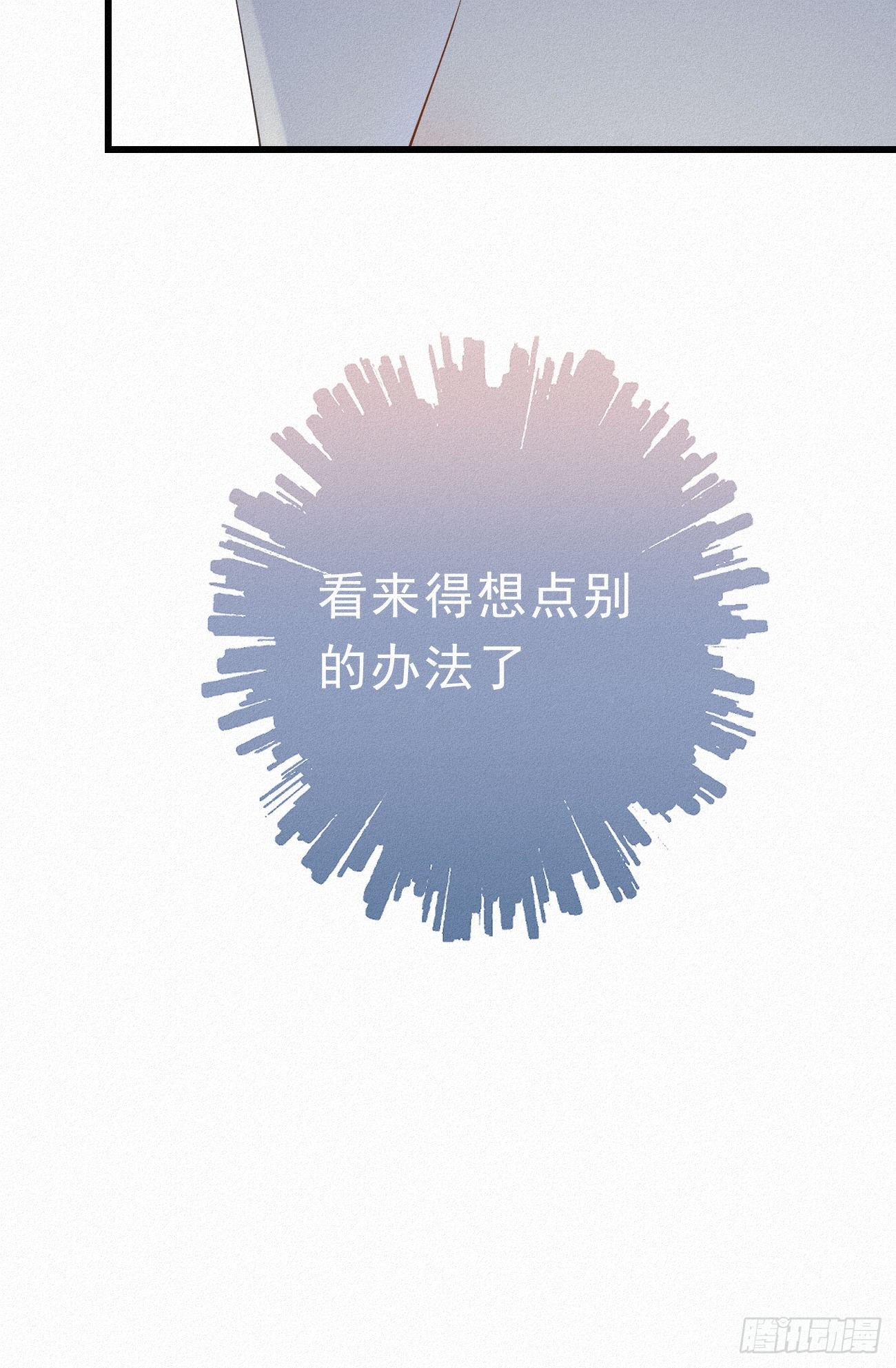 31.地狱杀神13