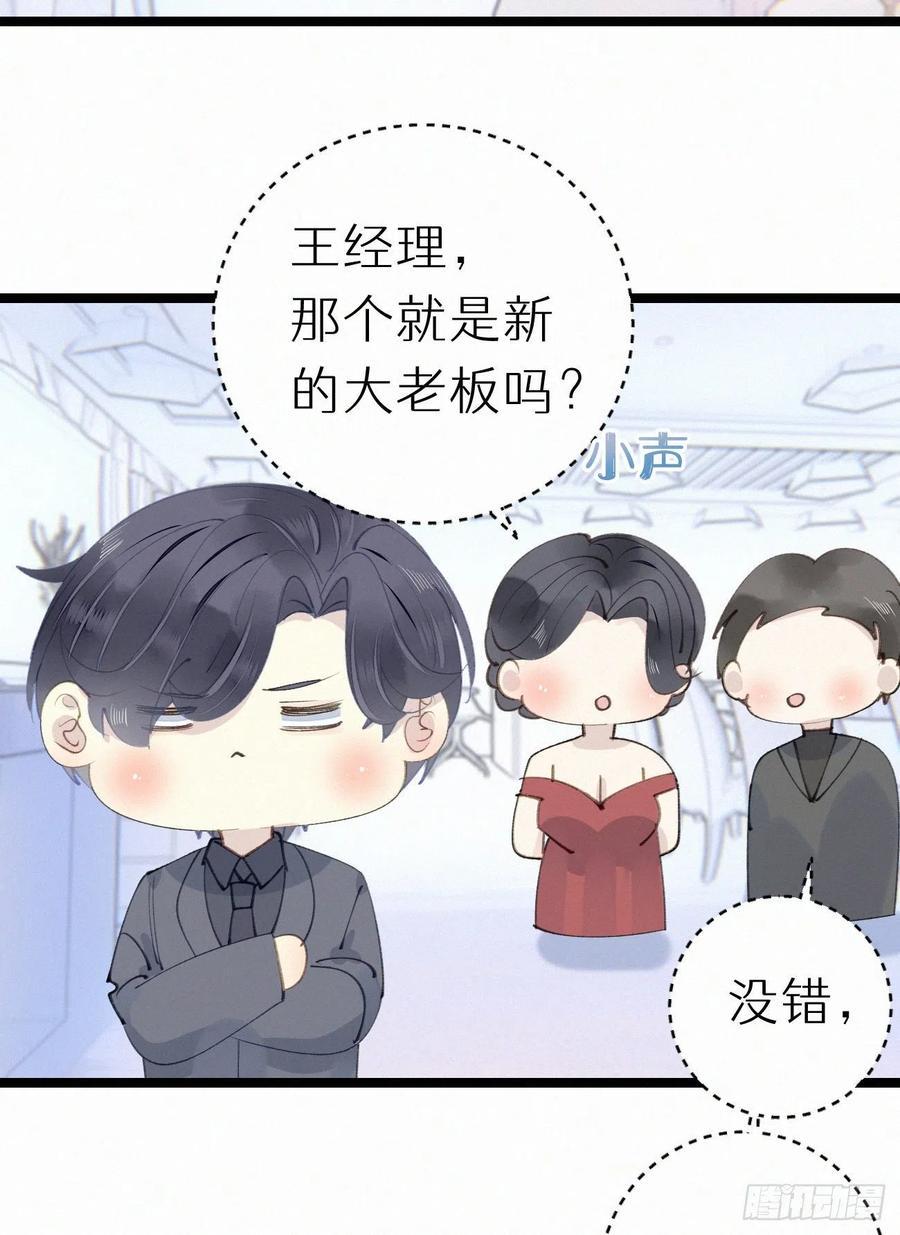 80.我才不是为了他37