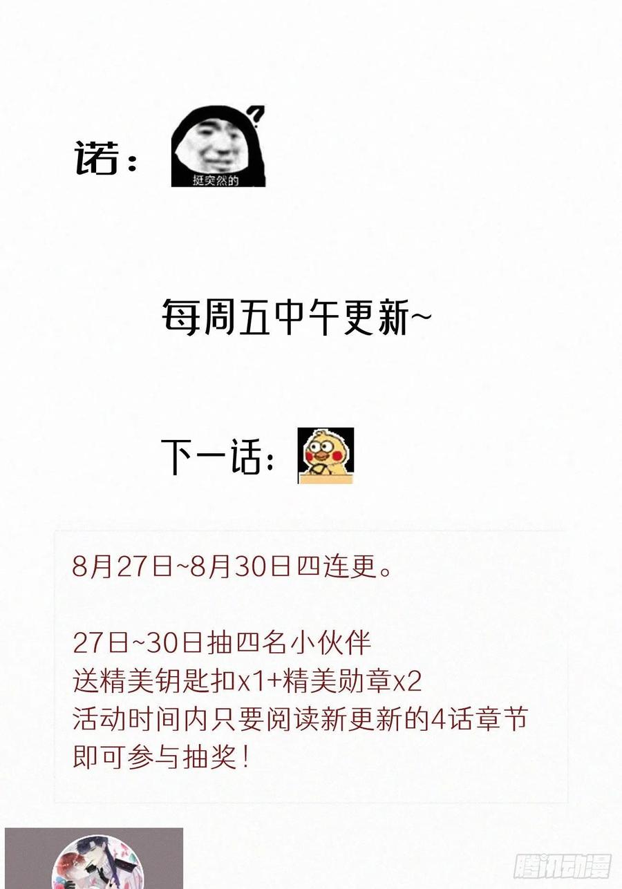 57.惊变31