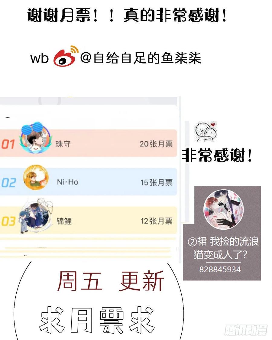 91.为什么要背叛我59