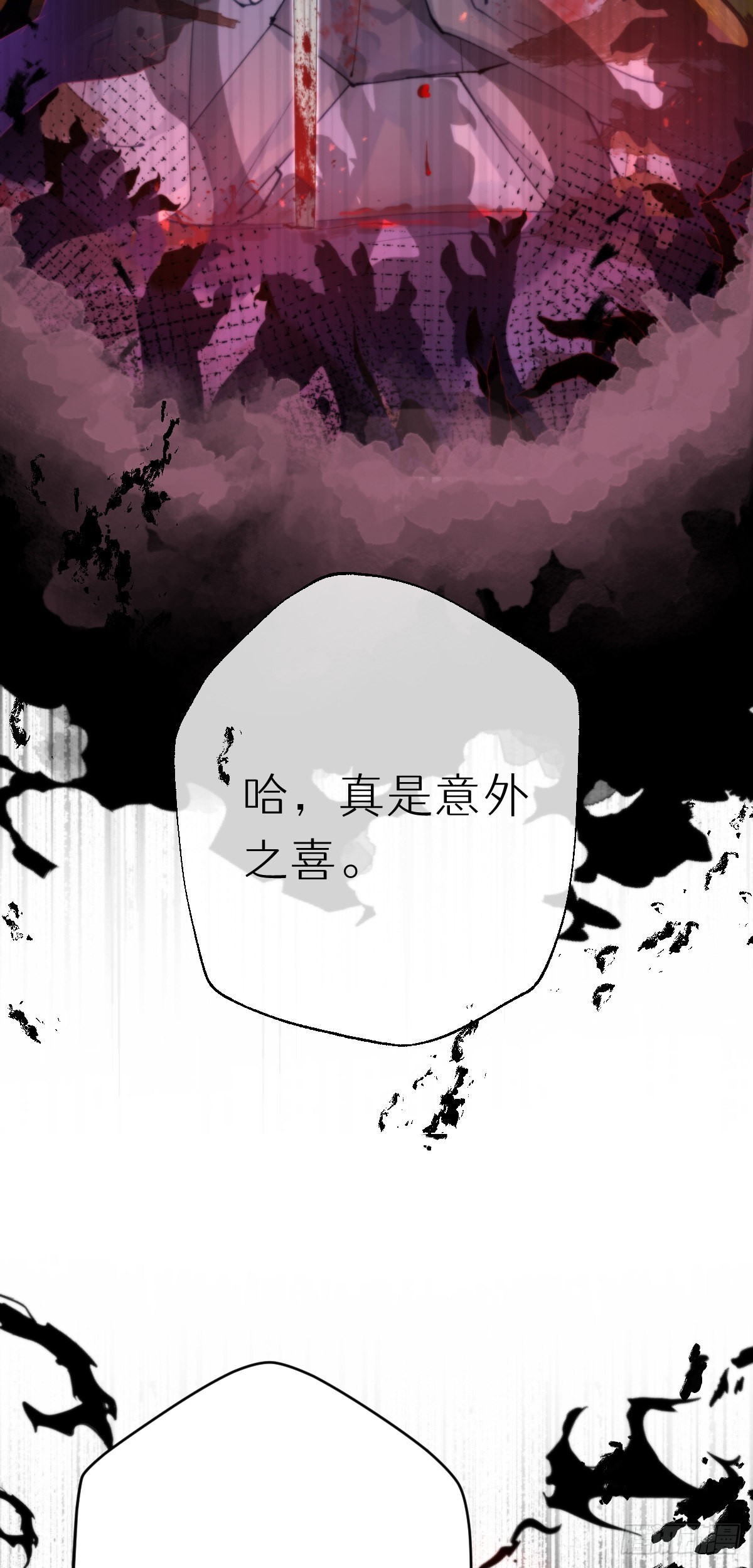 111.自责2