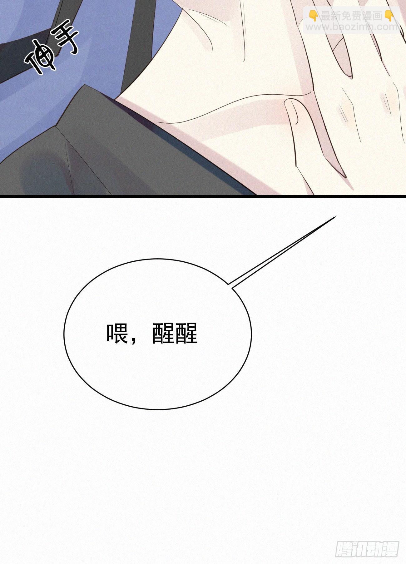 39.放开他26