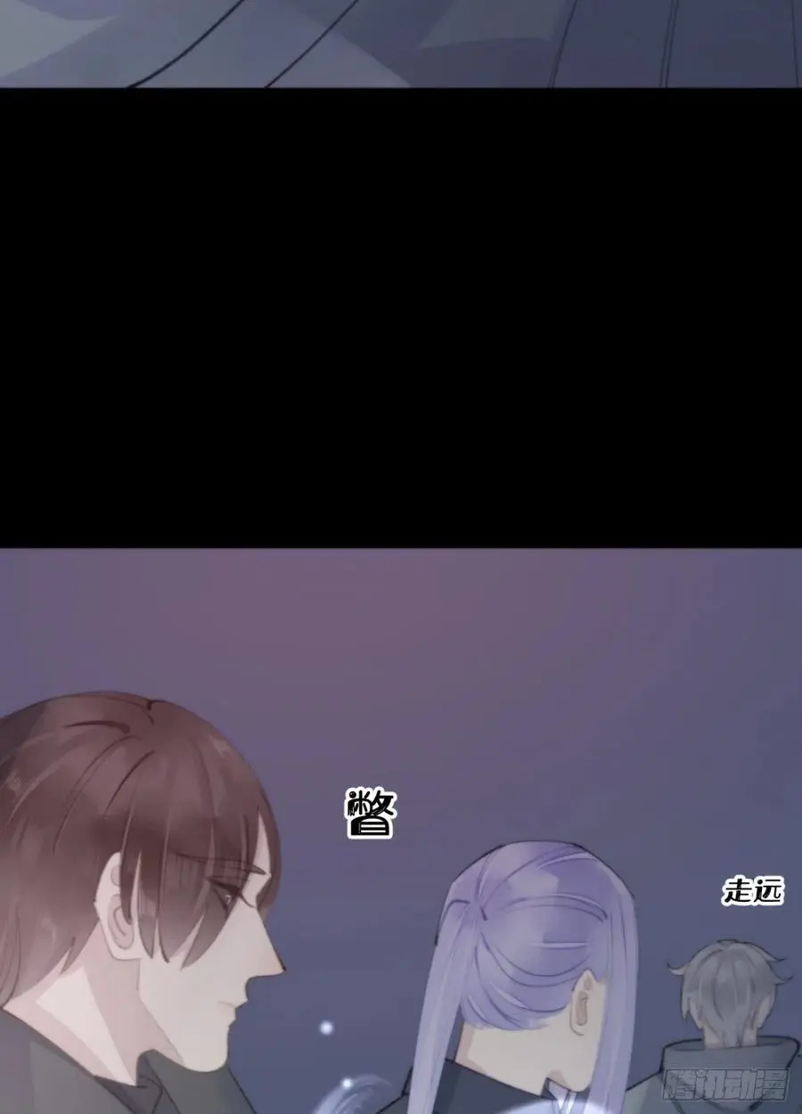 87.别装了行吗？5