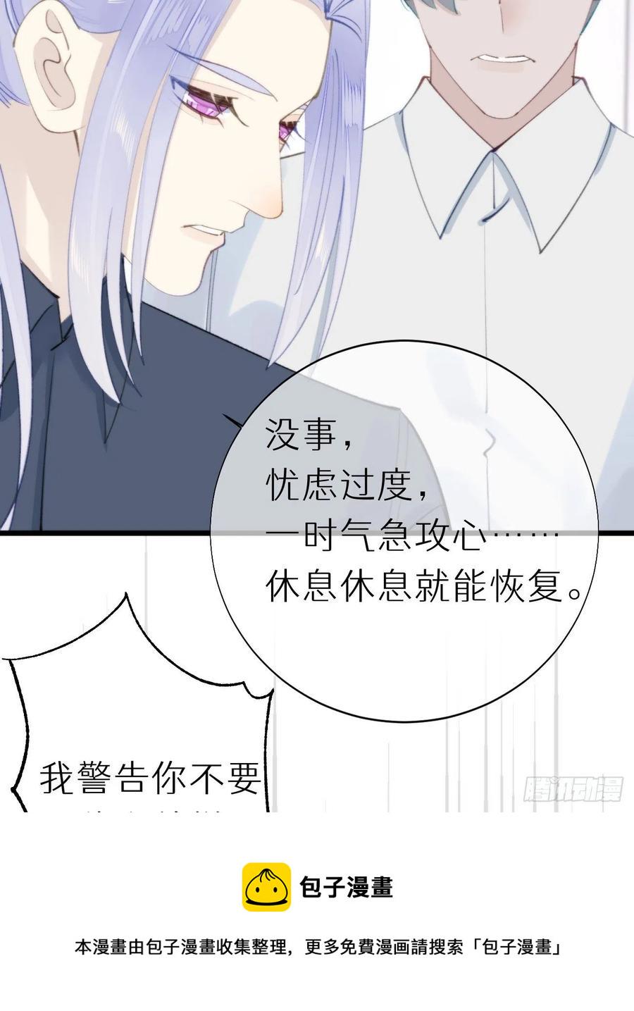 97.恢复力量的方法是…双修？44