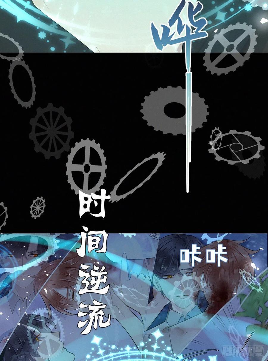 66.没有人可以伤害他34