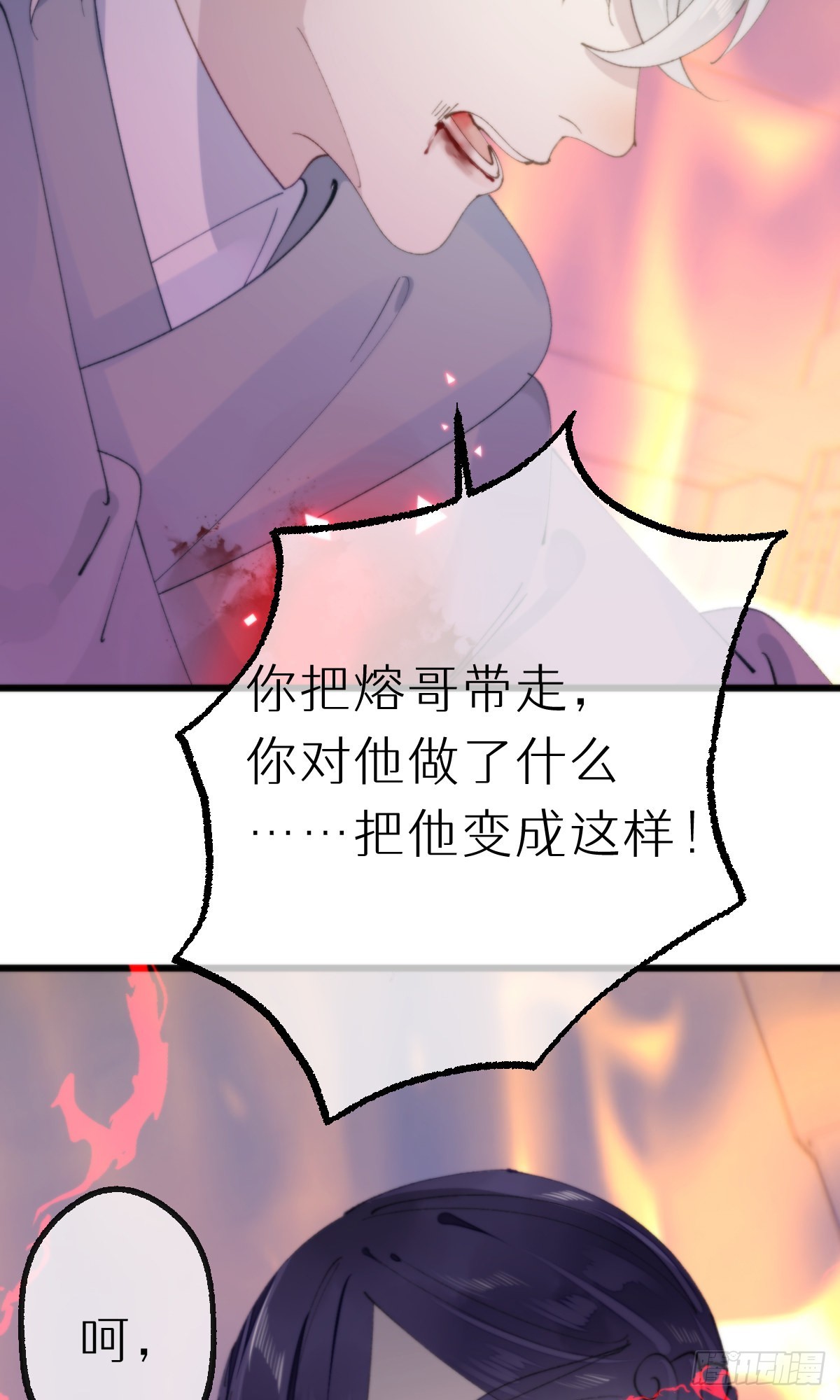 110.融合8