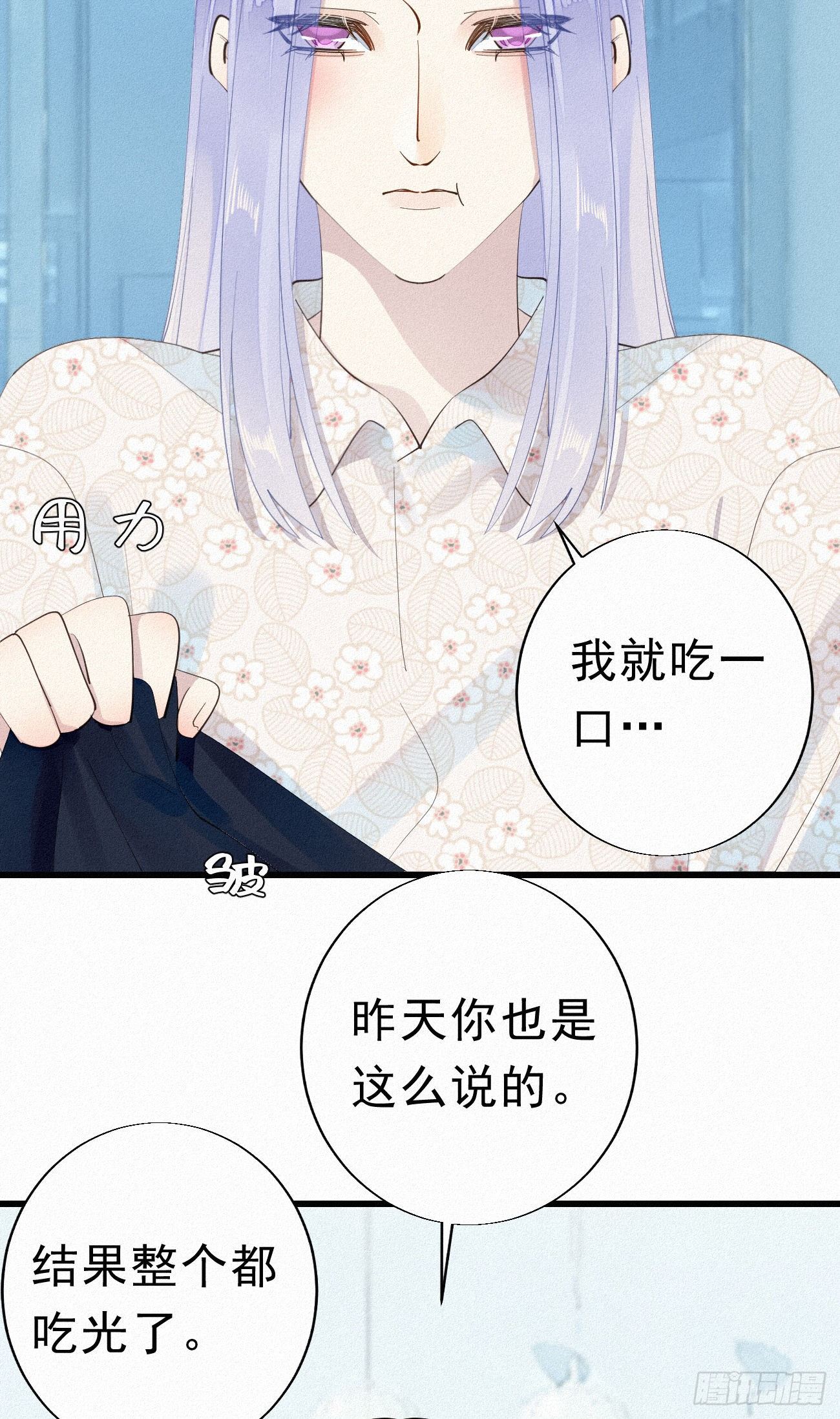 番外2：元旦愿望6