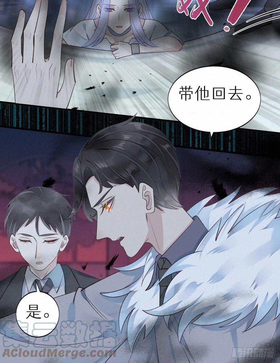 59.疑虑36