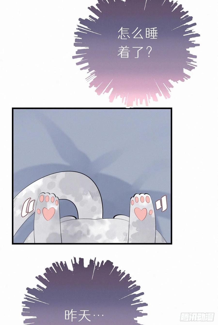 62.暴风雨前的宁静8