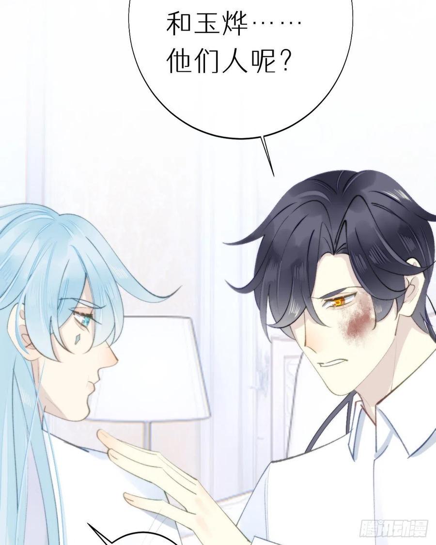 102.我也爱你25