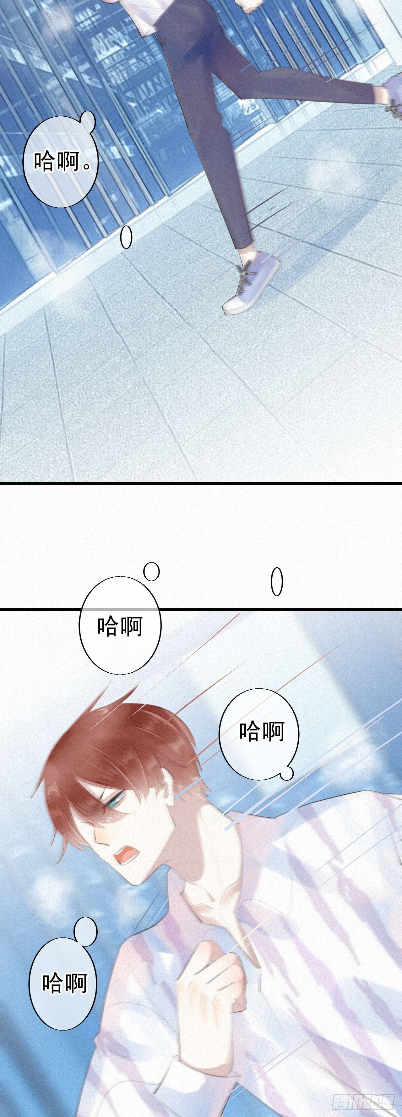 18.多管闲事的家伙2