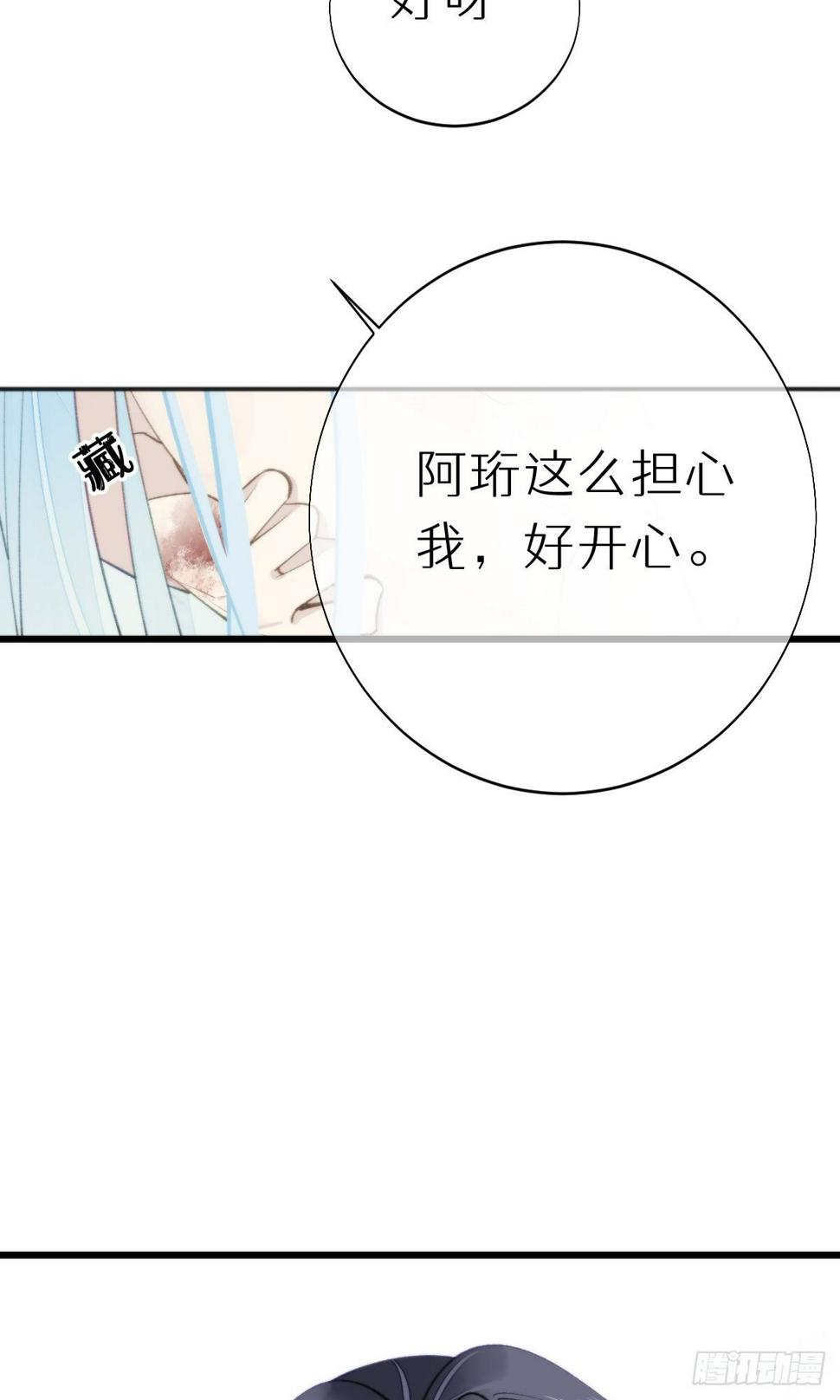 103.双修解毒35