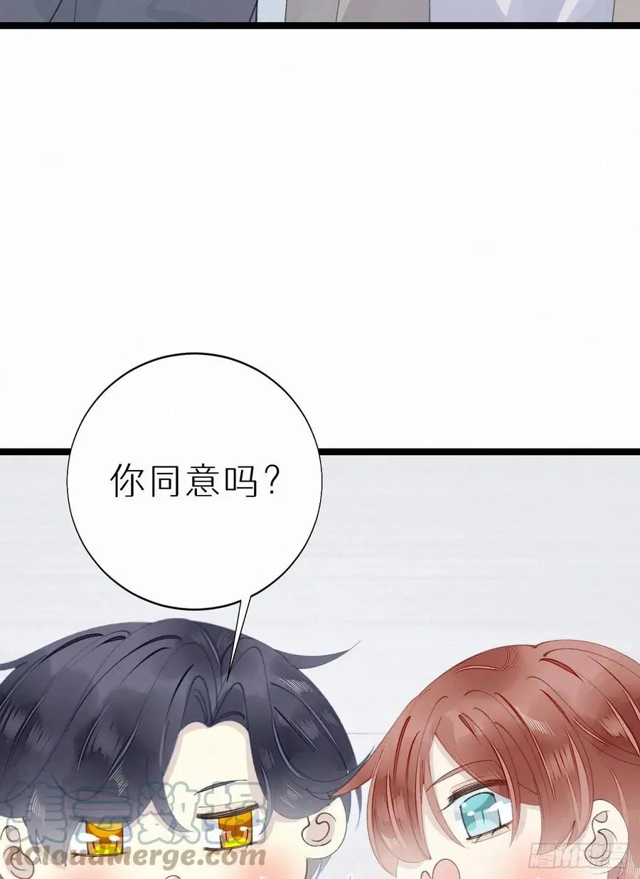 77.你怎么能这么狠心？3