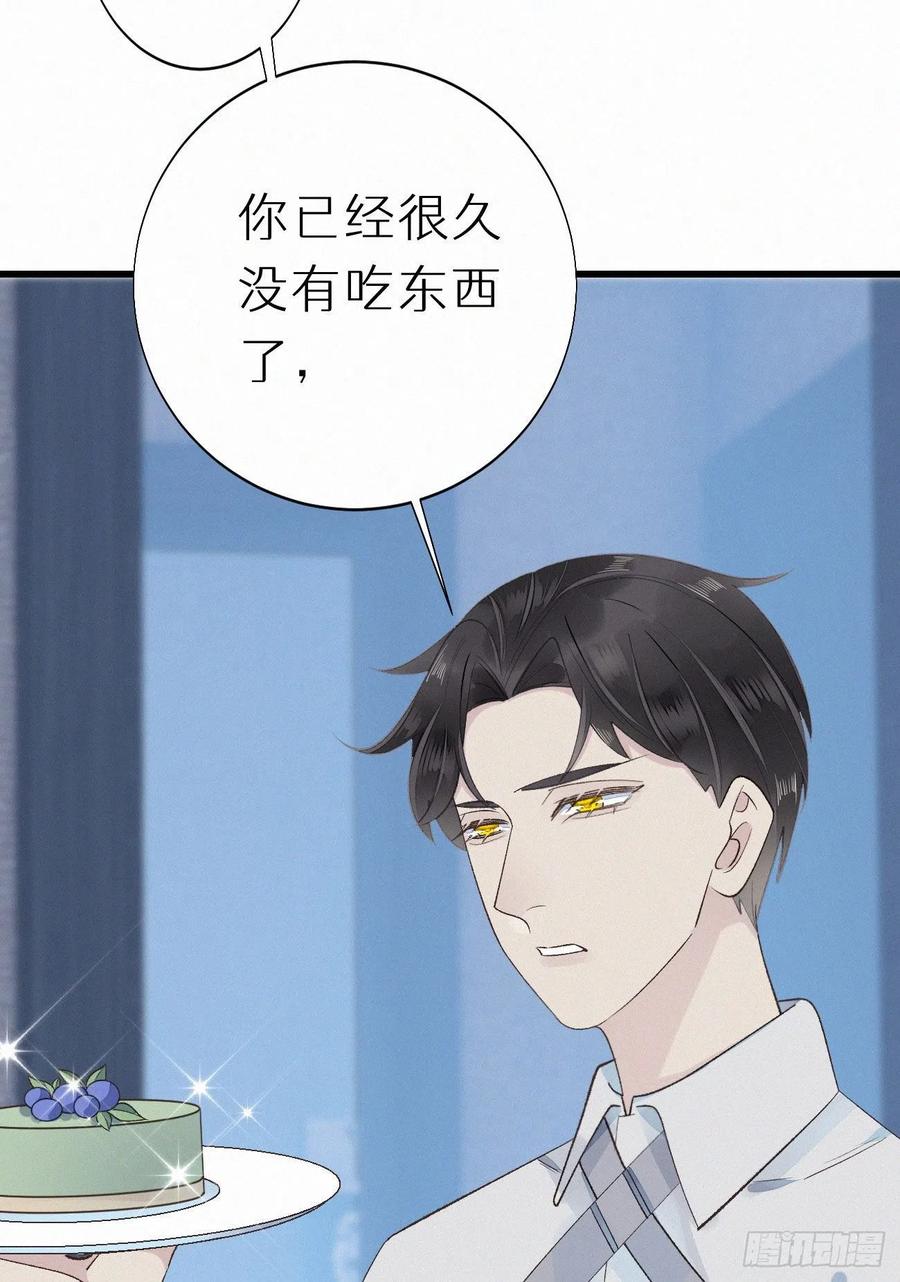 59.疑虑44