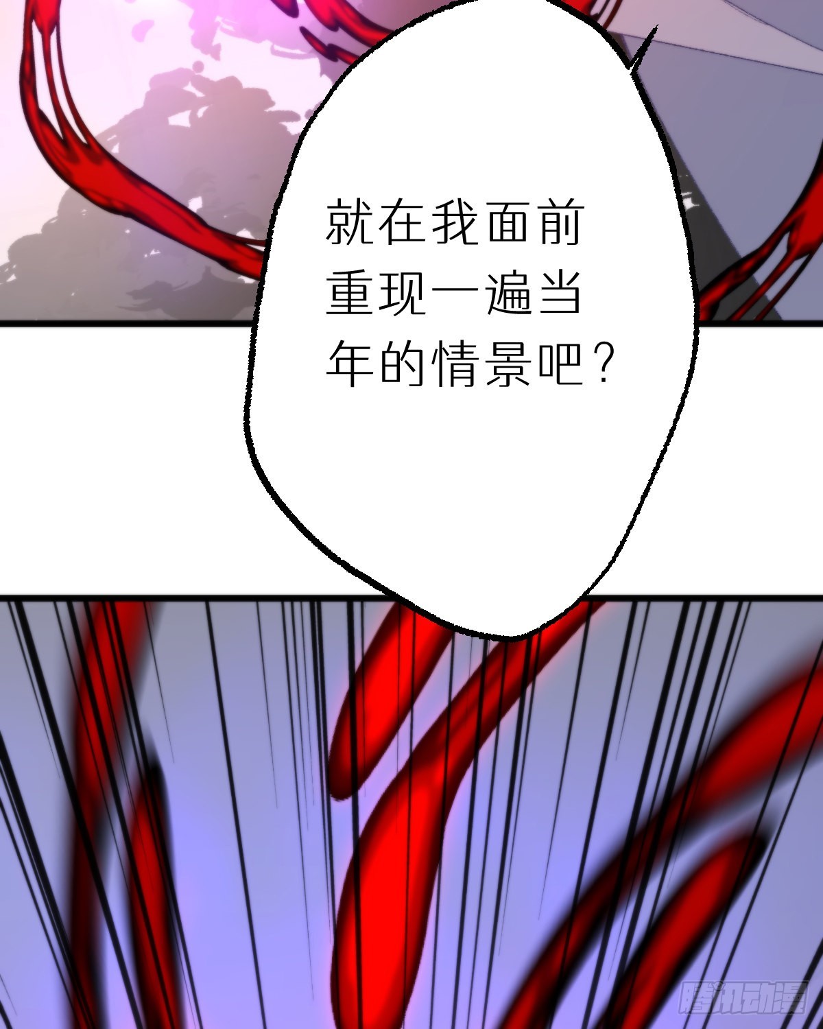 115.舍身6