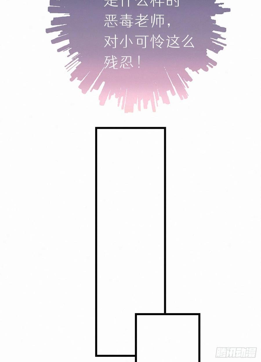 68.无父无母 哥哥横死40
