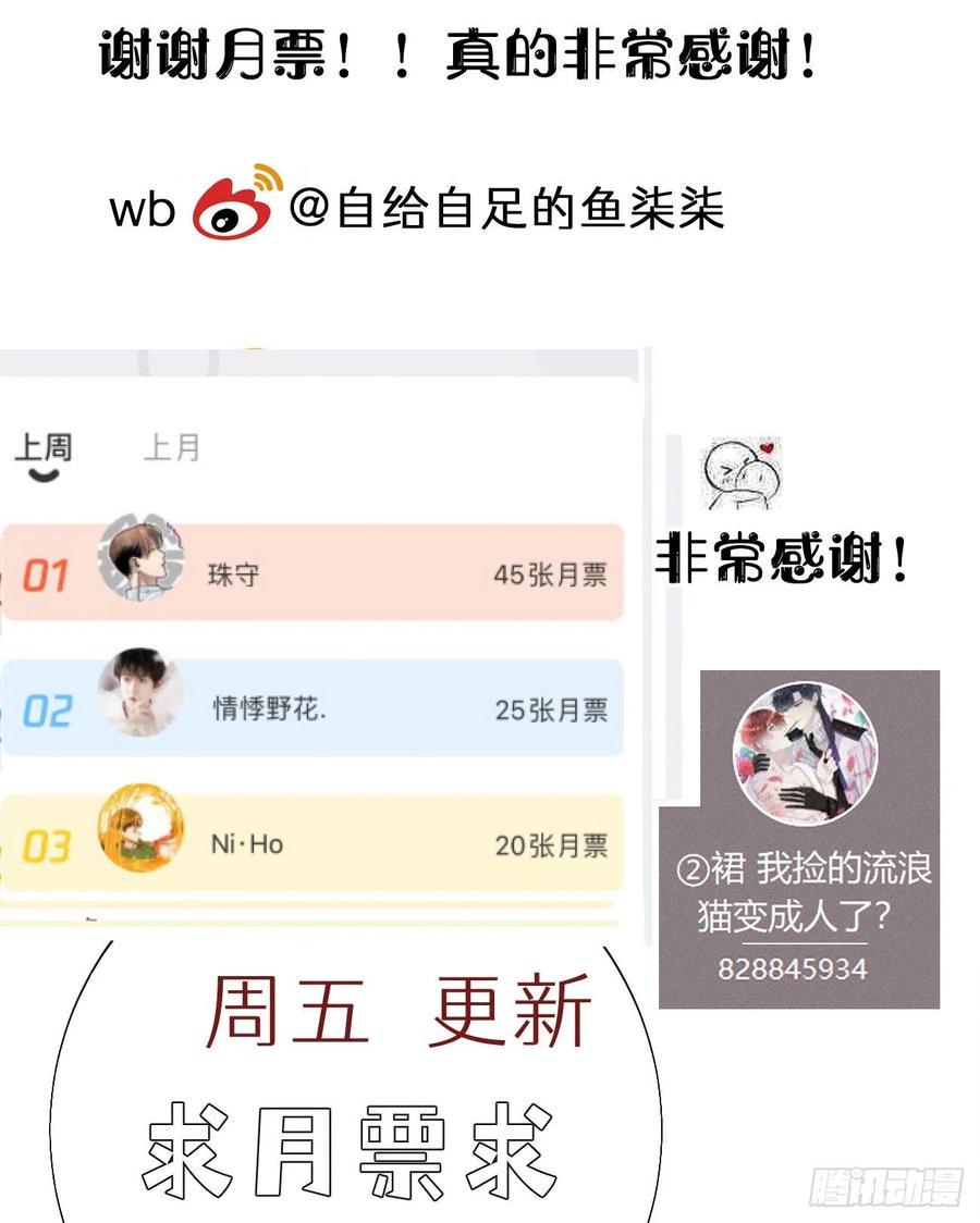 86.你太任性了58