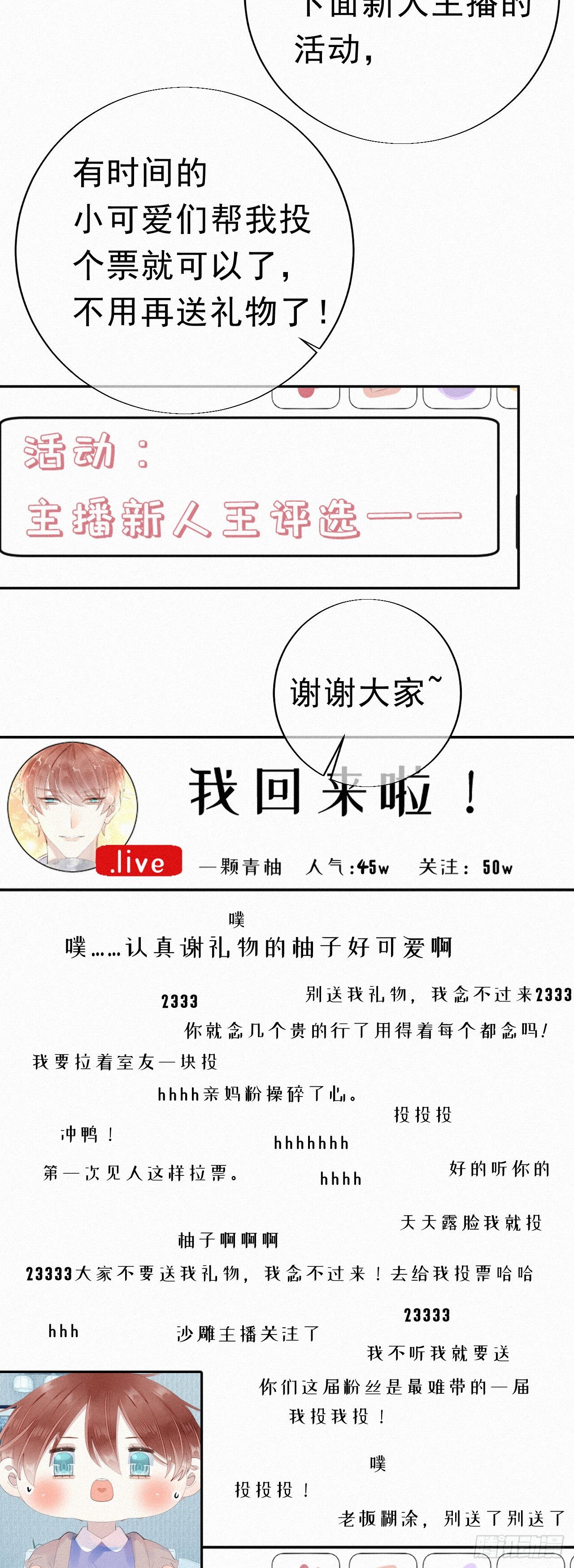 20.这小猫还有两幅面孔呢！11